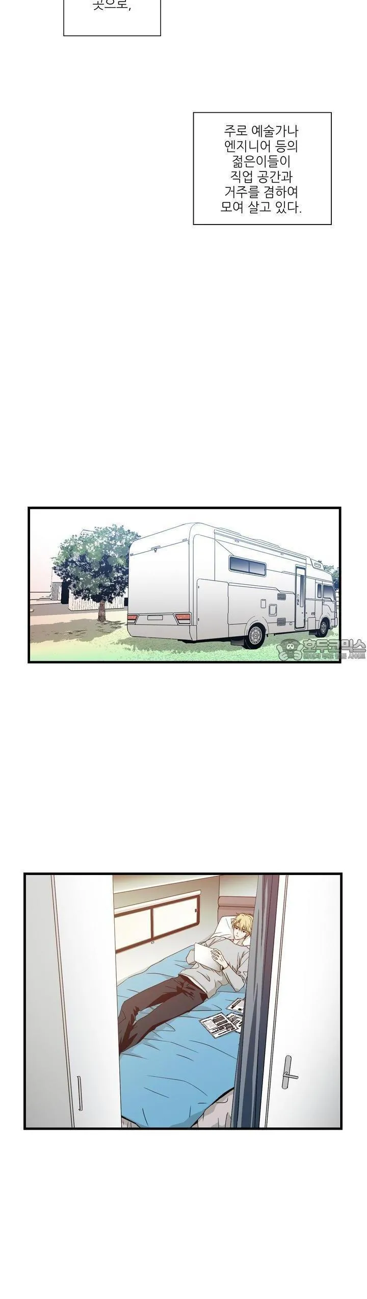 Webtoon Image