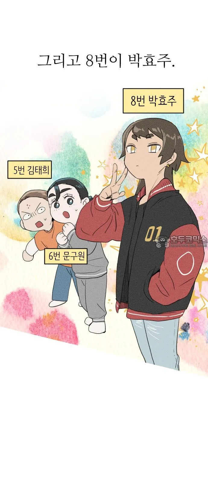 Webtoon Image