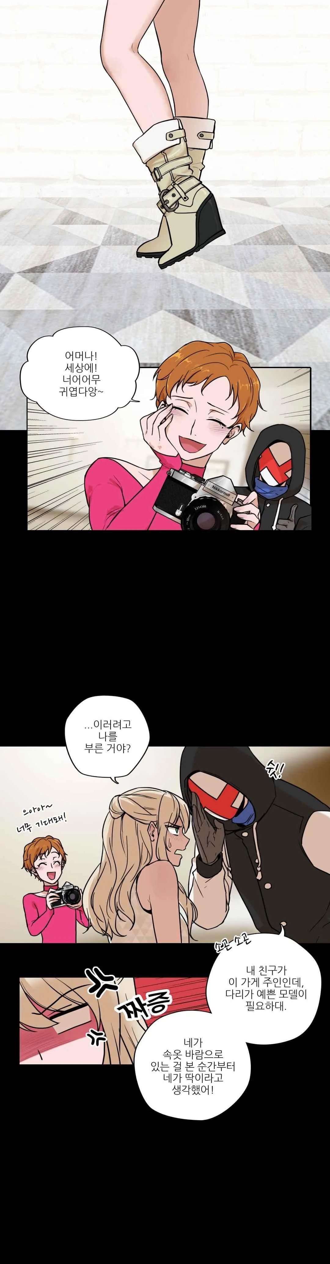 Webtoon Image