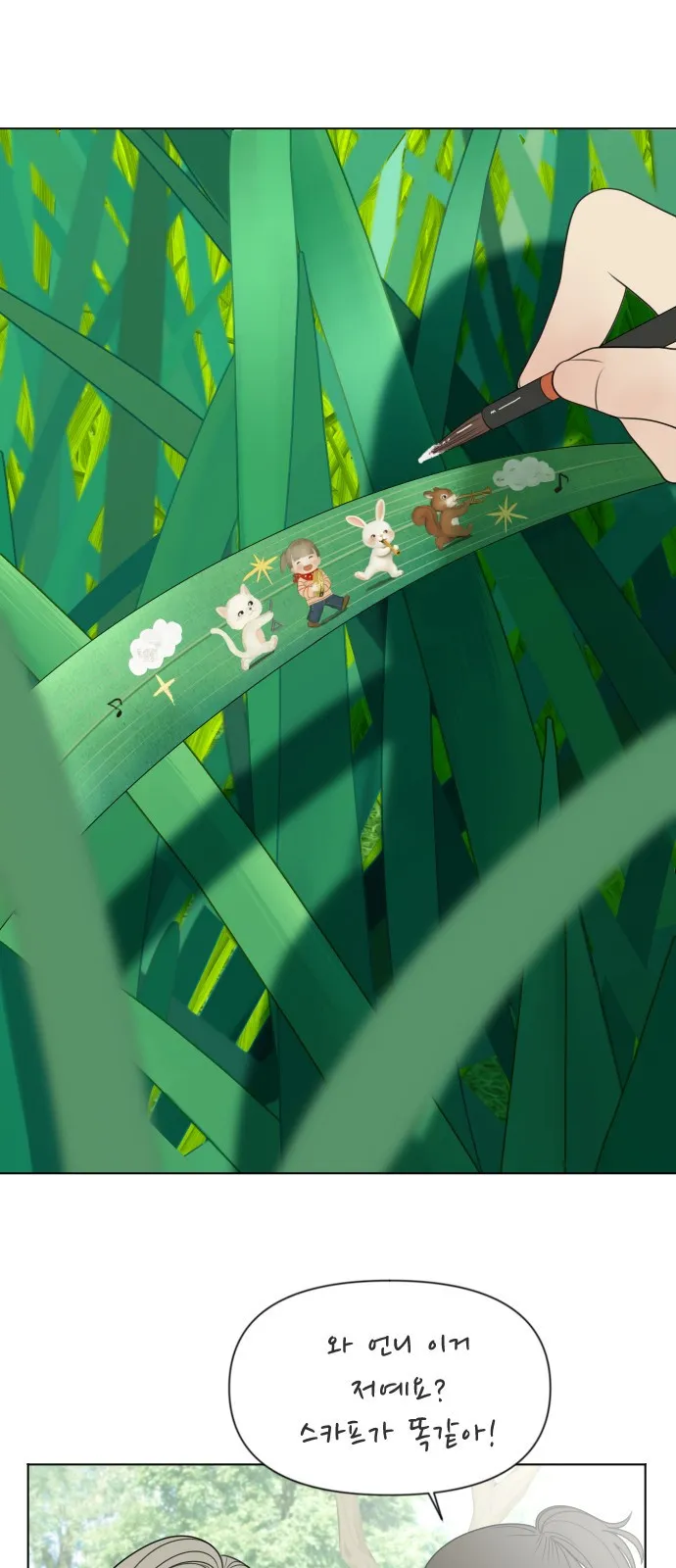 Webtoon Image