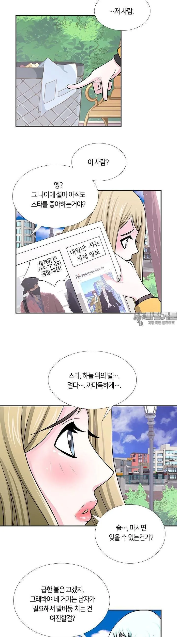Webtoon Image