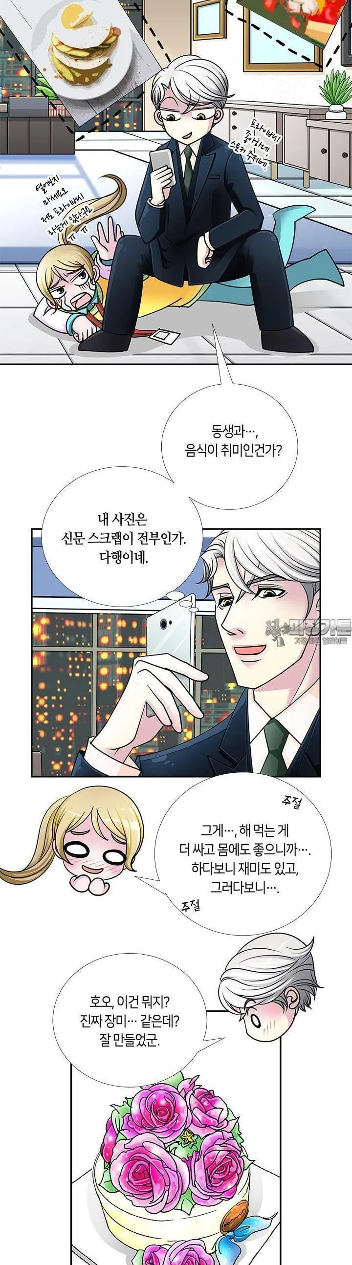 Webtoon Image