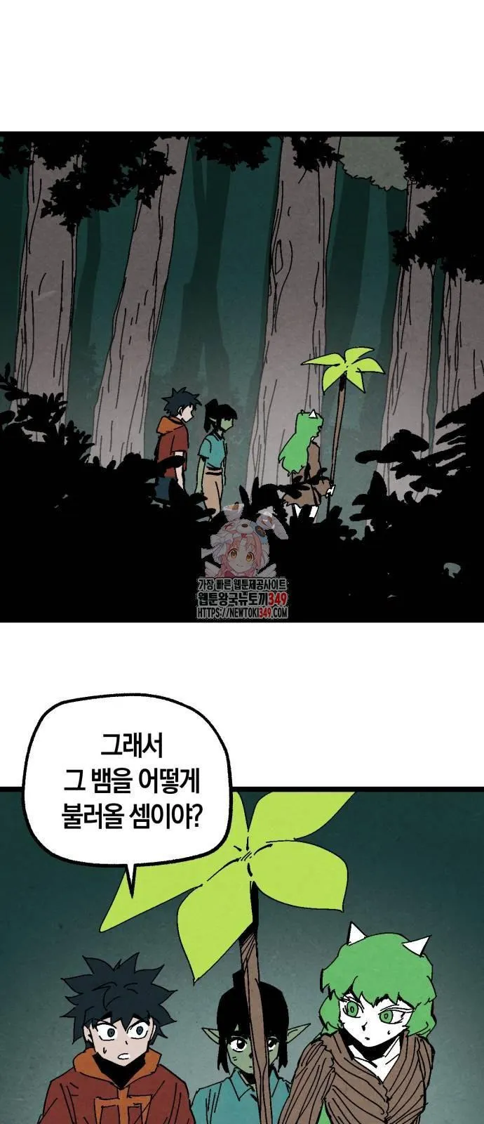 Webtoon Image