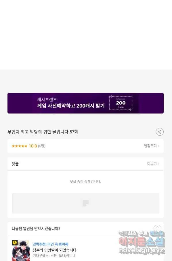 Webtoon Image