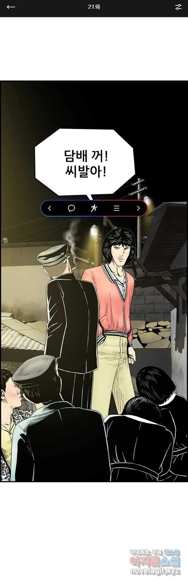 Webtoon Image