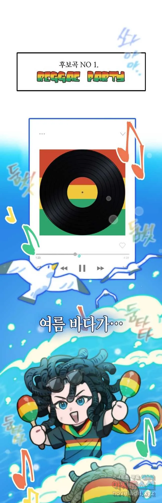 Webtoon Image