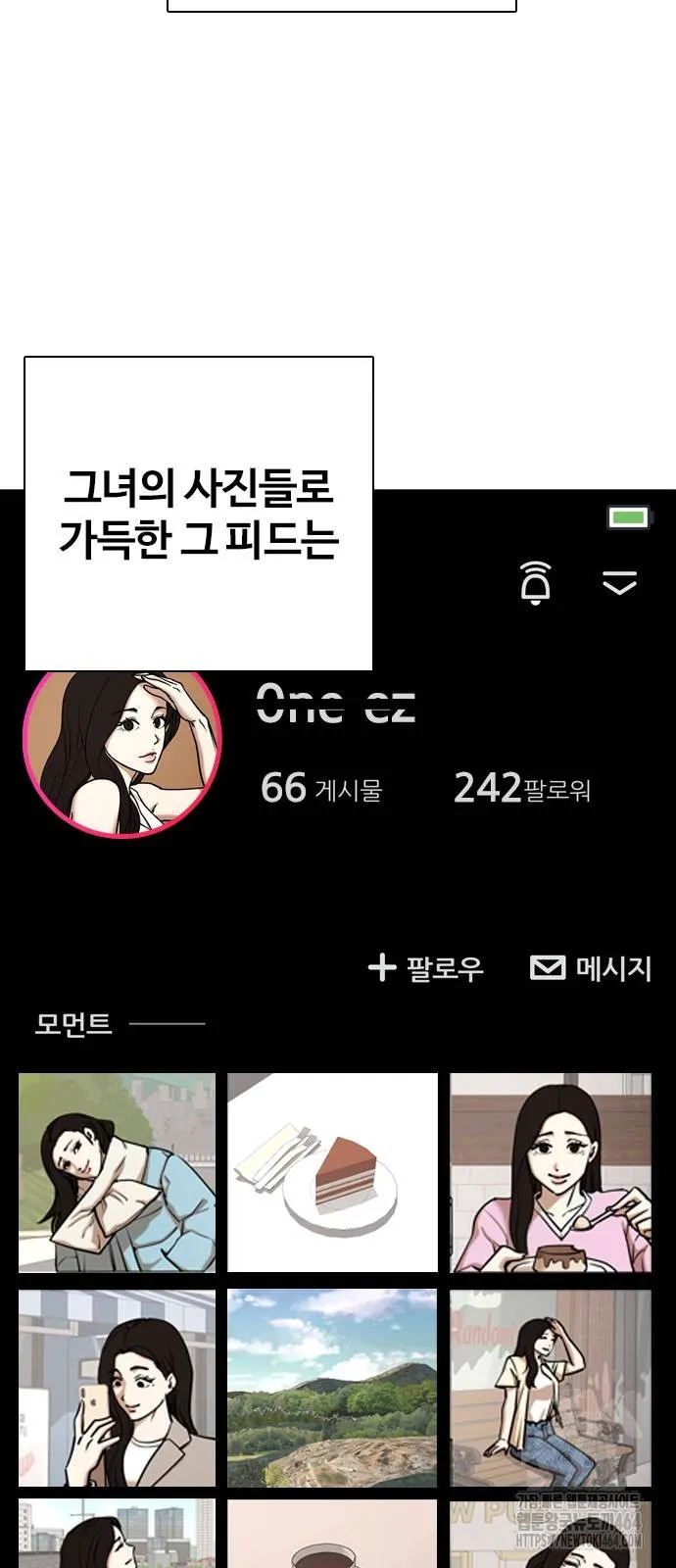 Webtoon Image