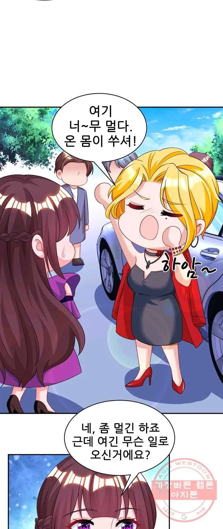 Webtoon Image