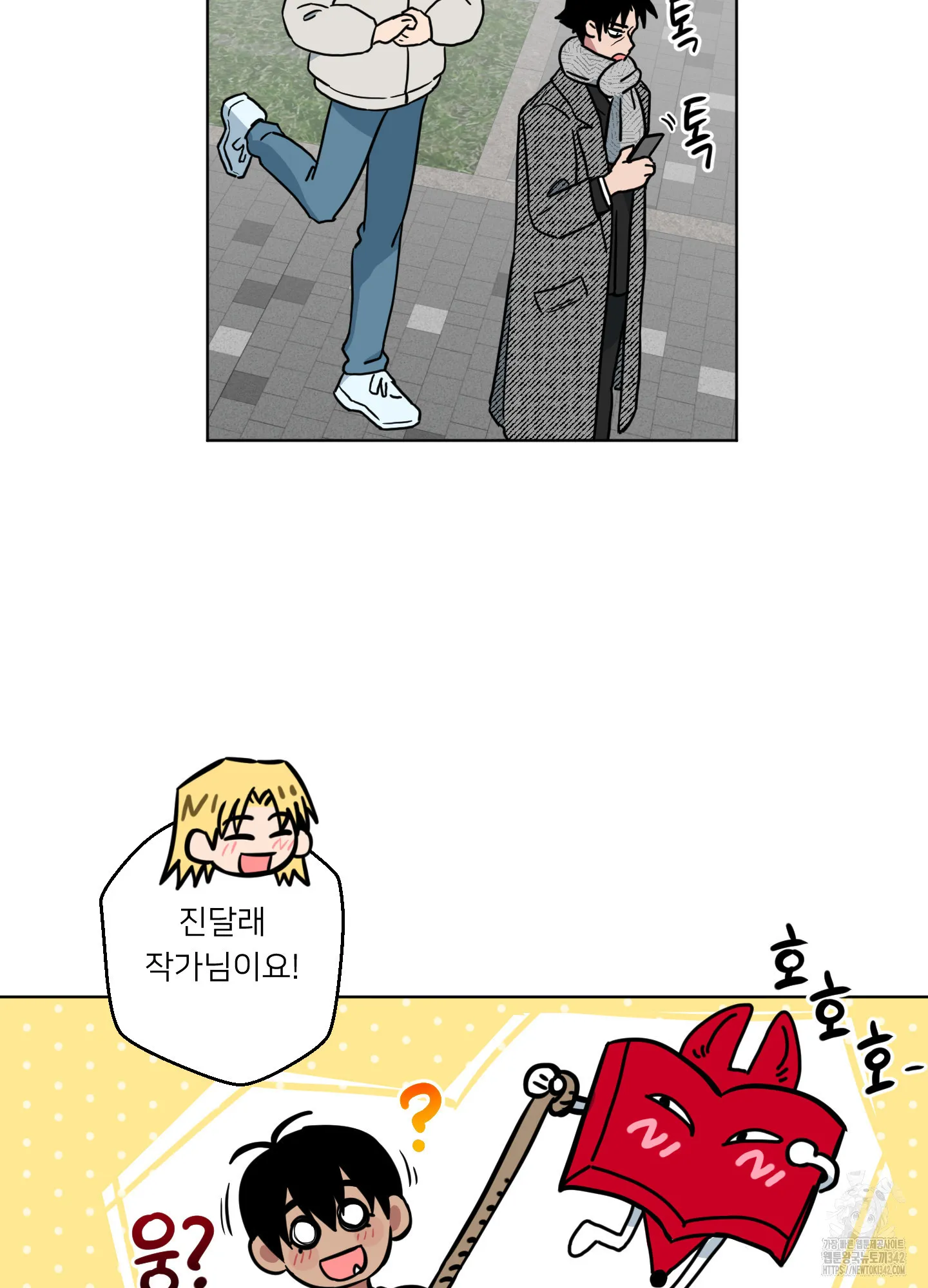 Webtoon Image