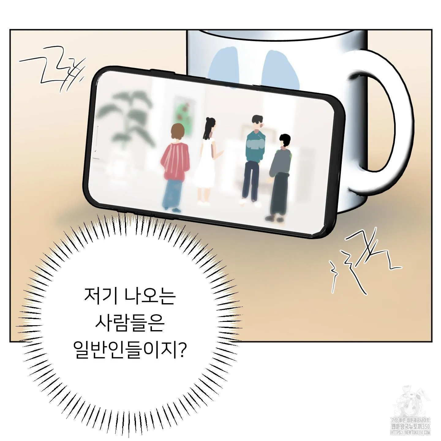Webtoon Image