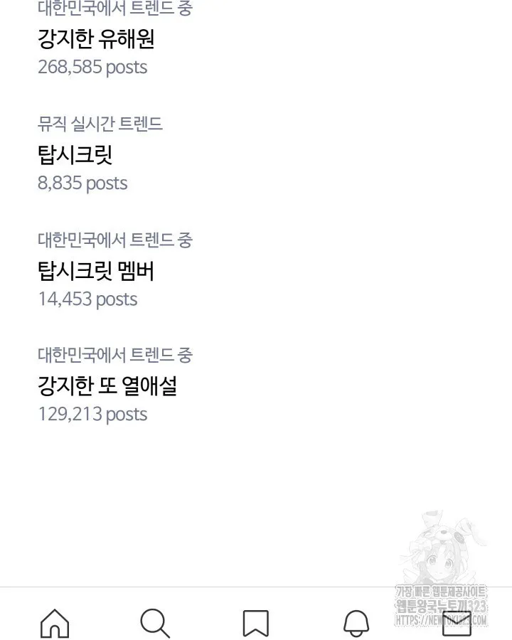 Webtoon Image