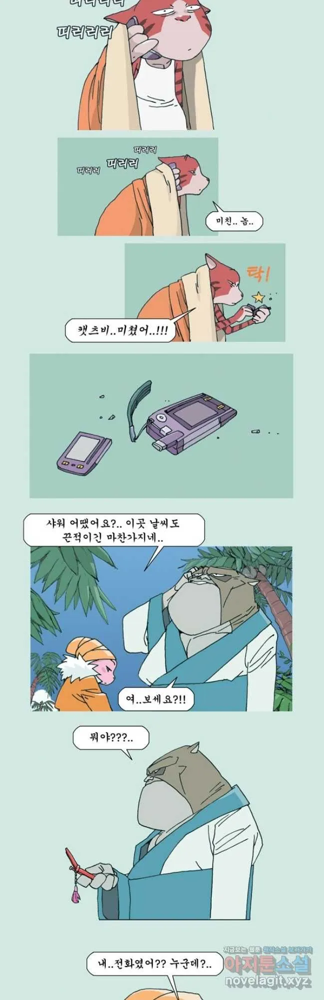 Webtoon Image
