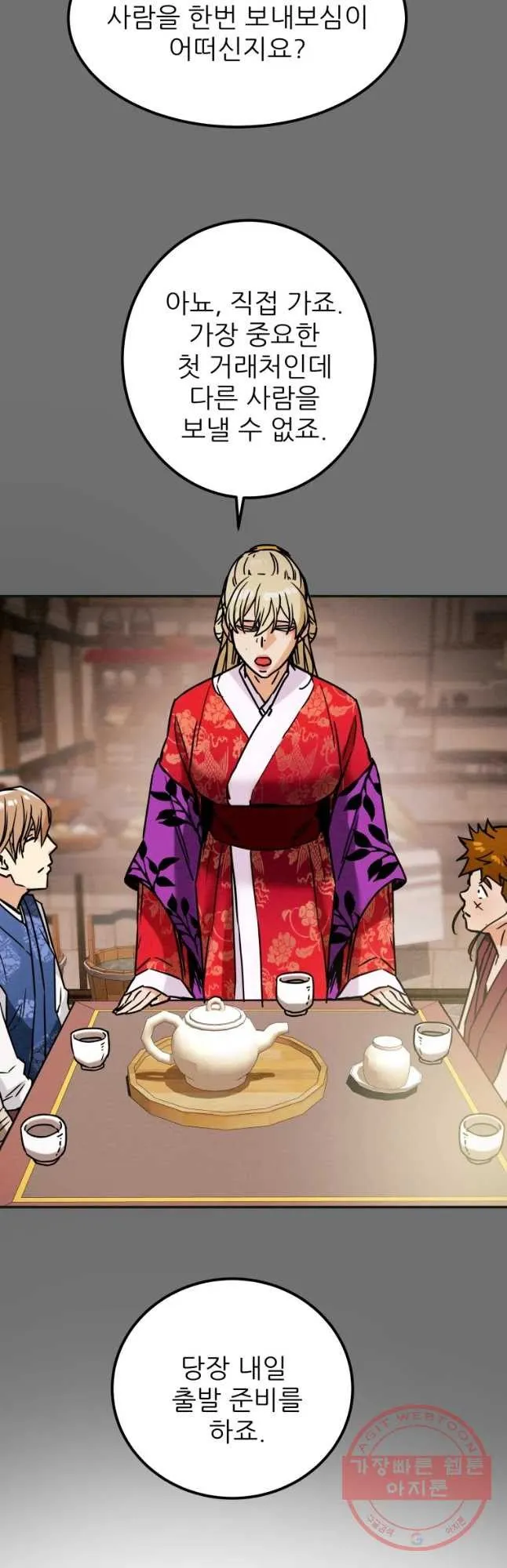 Webtoon Image