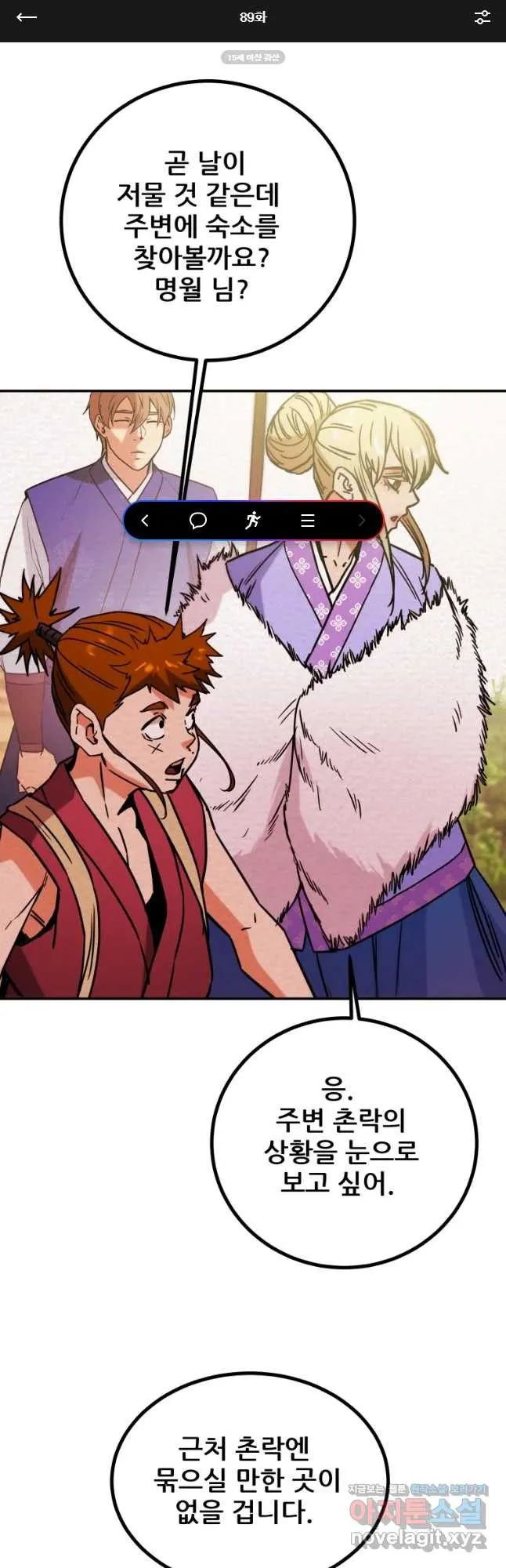 Webtoon Image