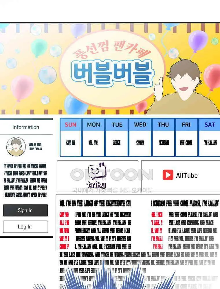 Webtoon Image