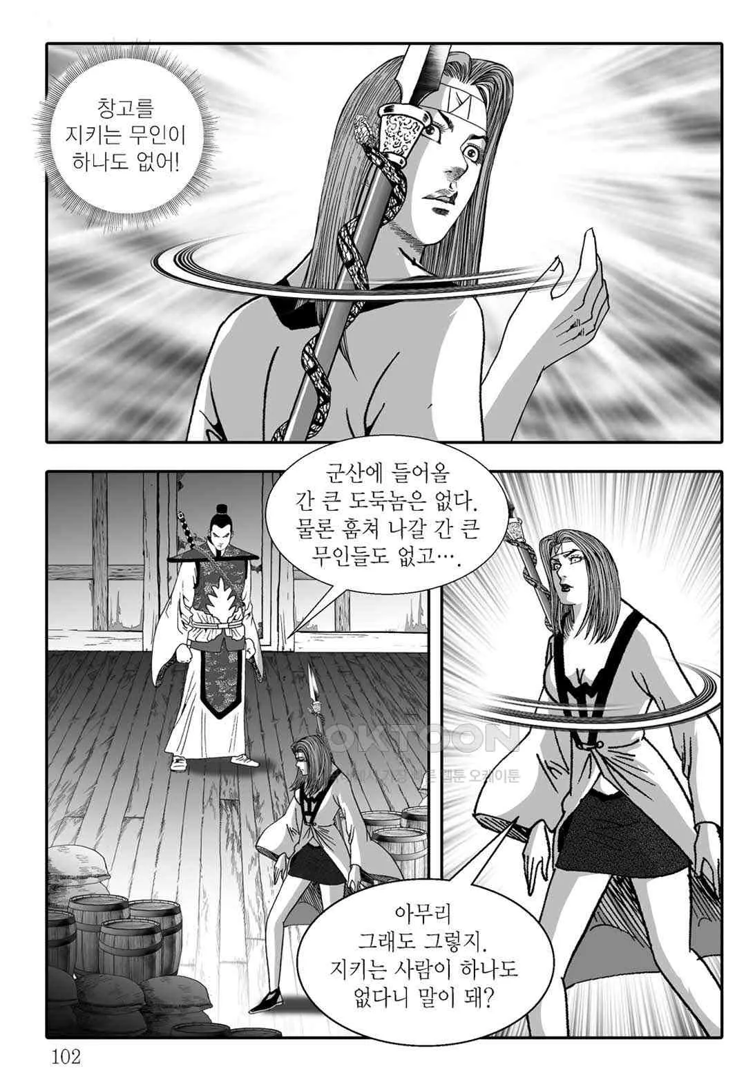 Webtoon Image