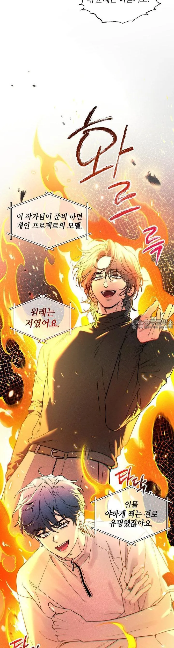 Webtoon Image