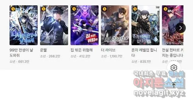 Webtoon Image