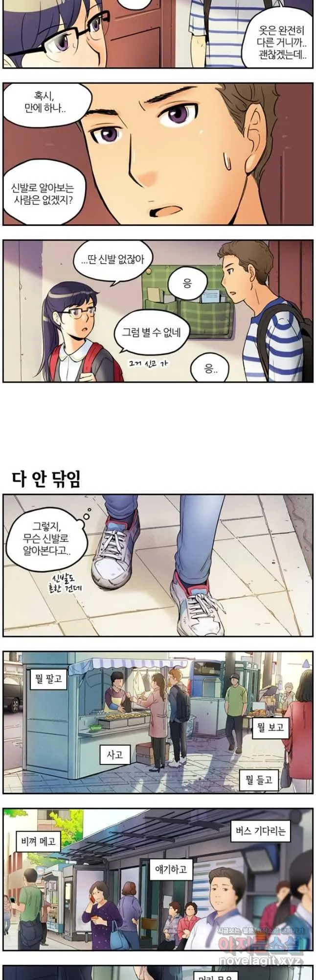 Webtoon Image