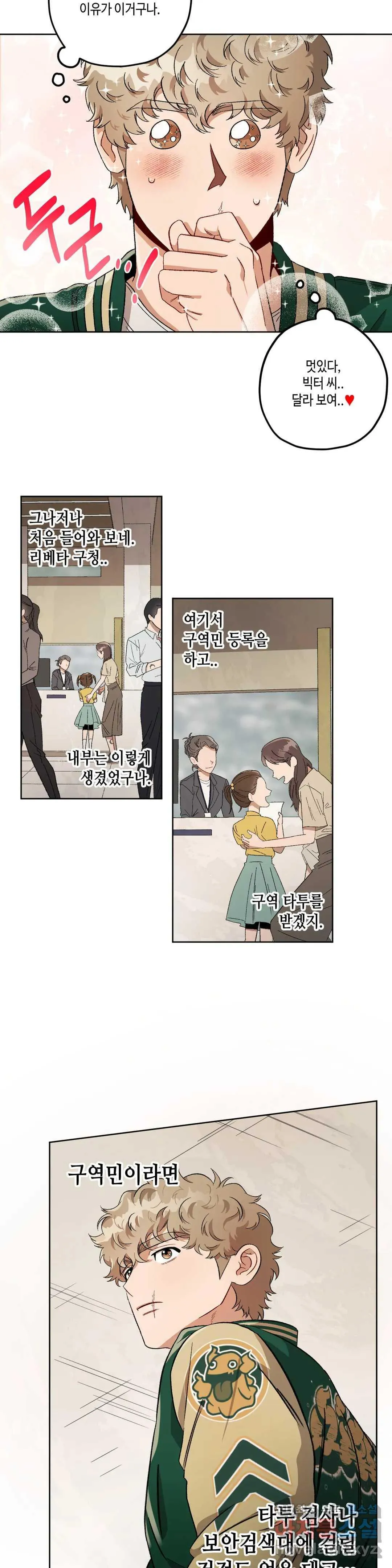 Webtoon Image