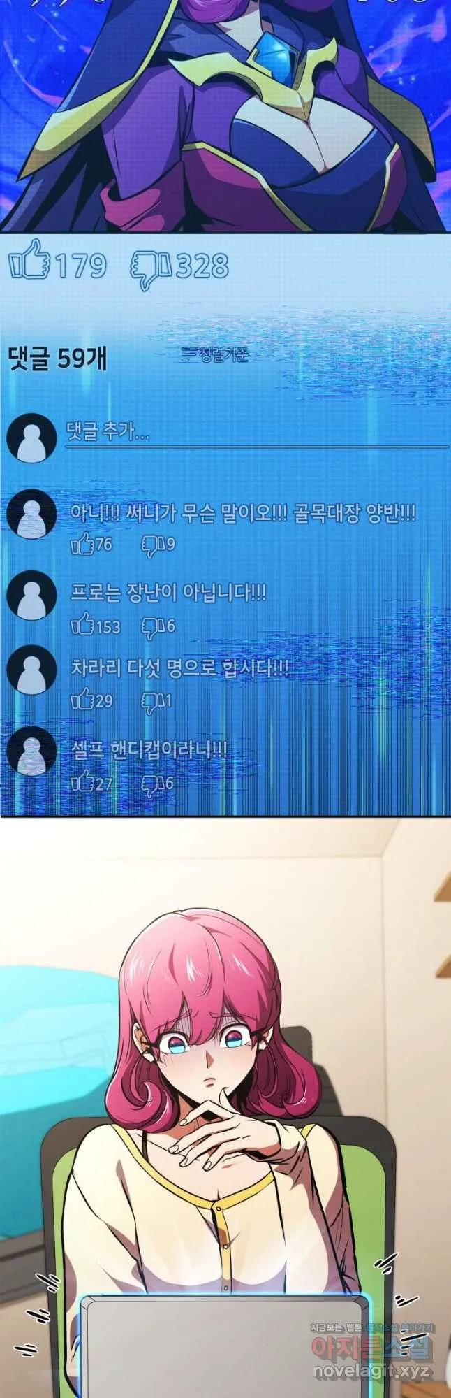 Webtoon Image