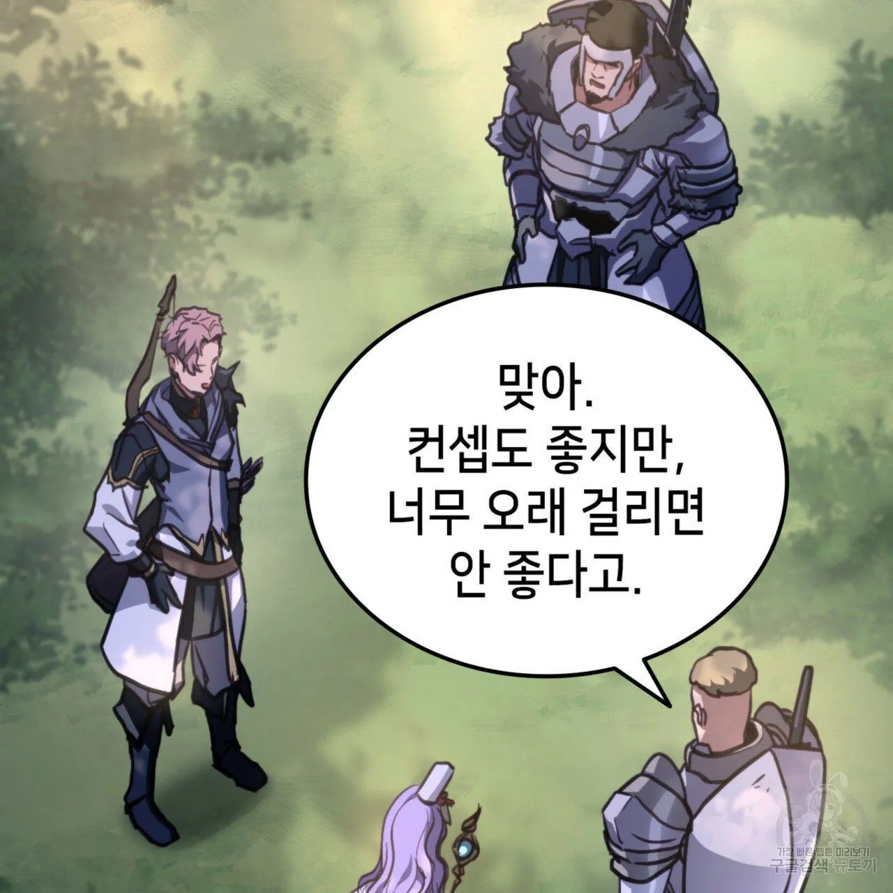 Webtoon Image