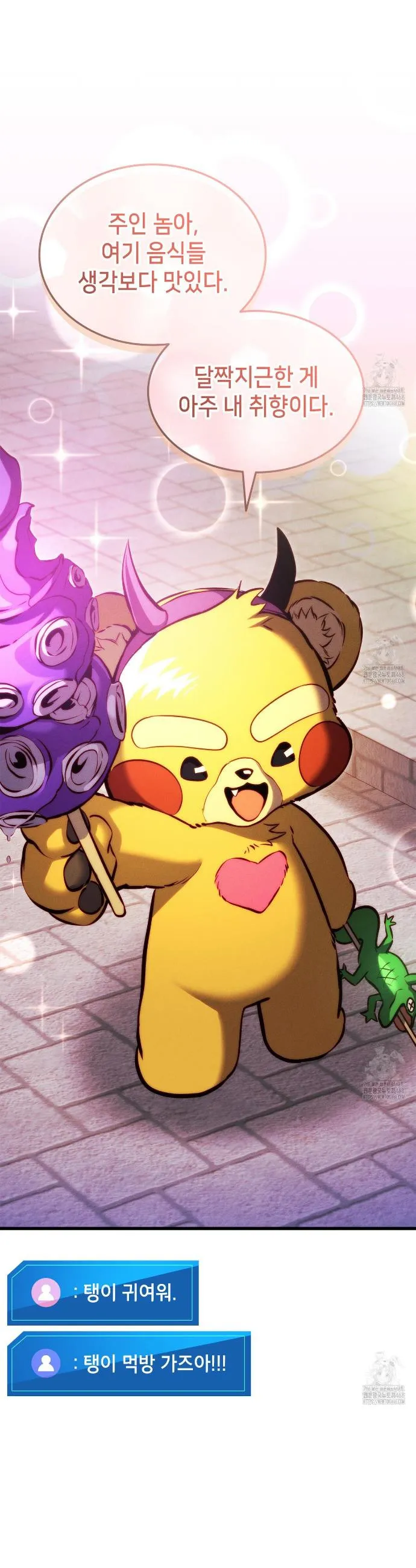 Webtoon Image