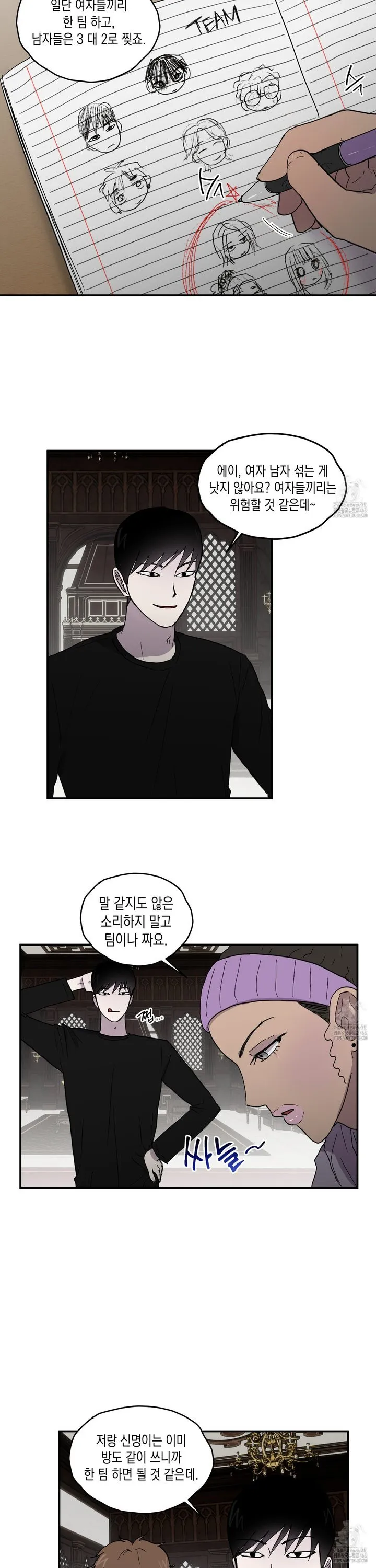 Webtoon Image