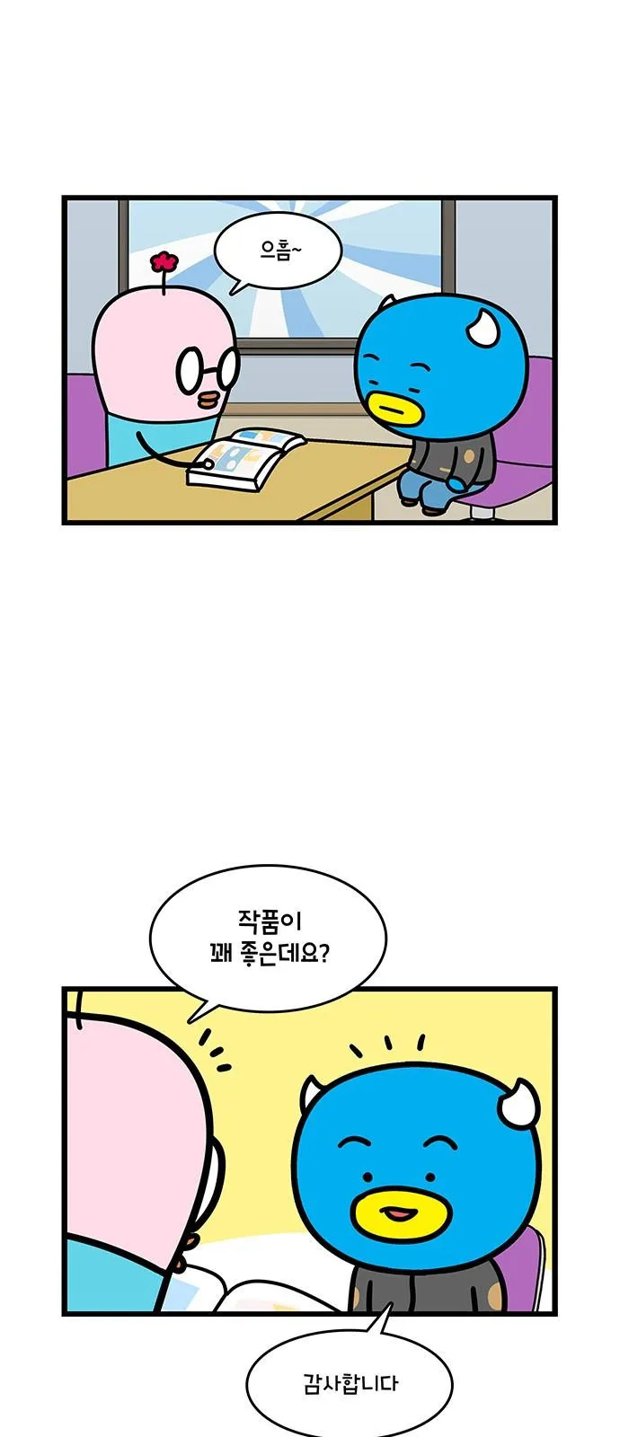 Webtoon Image