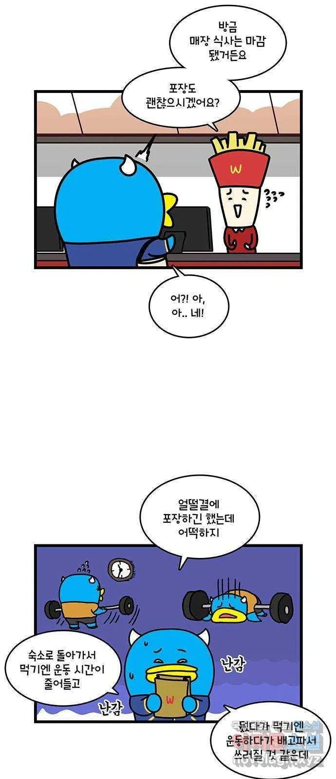 Webtoon Image
