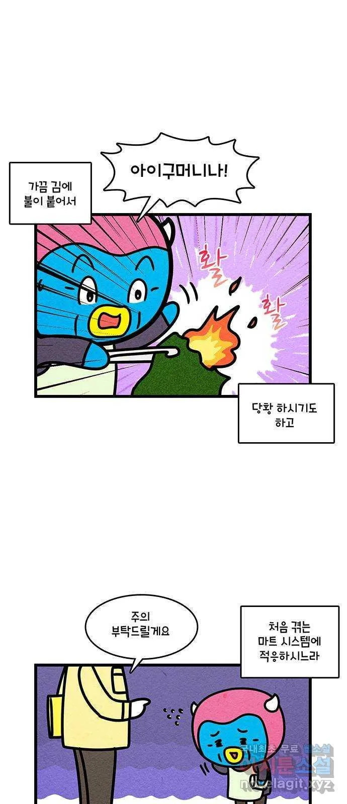 Webtoon Image