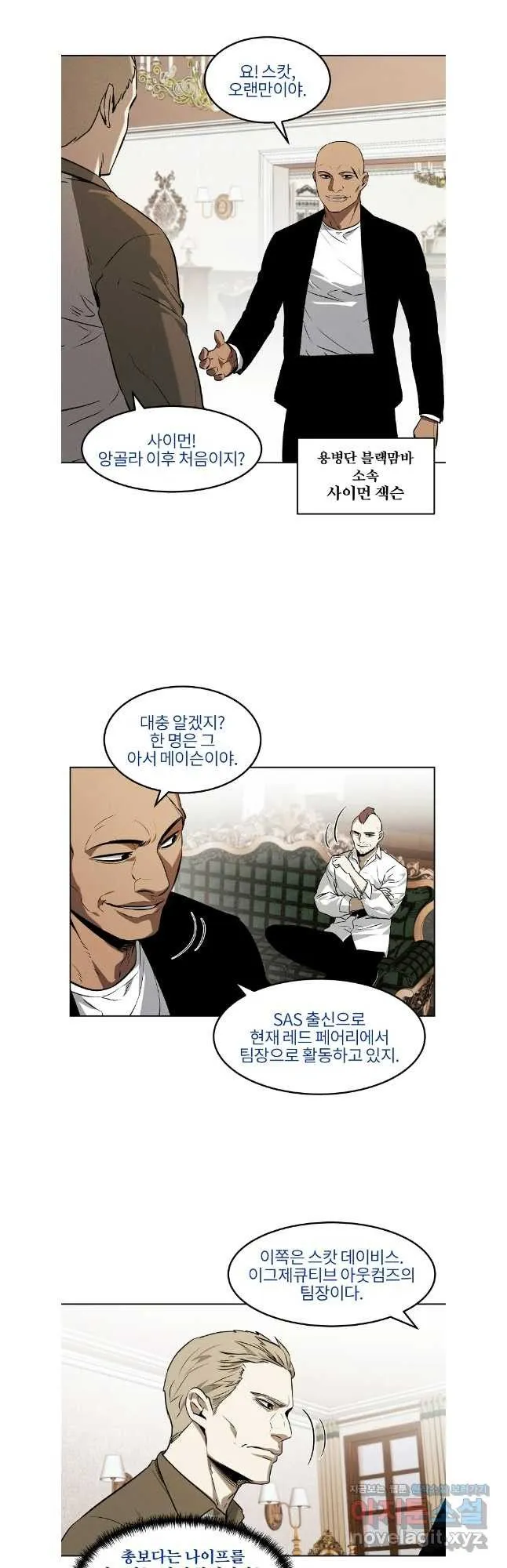 Webtoon Image