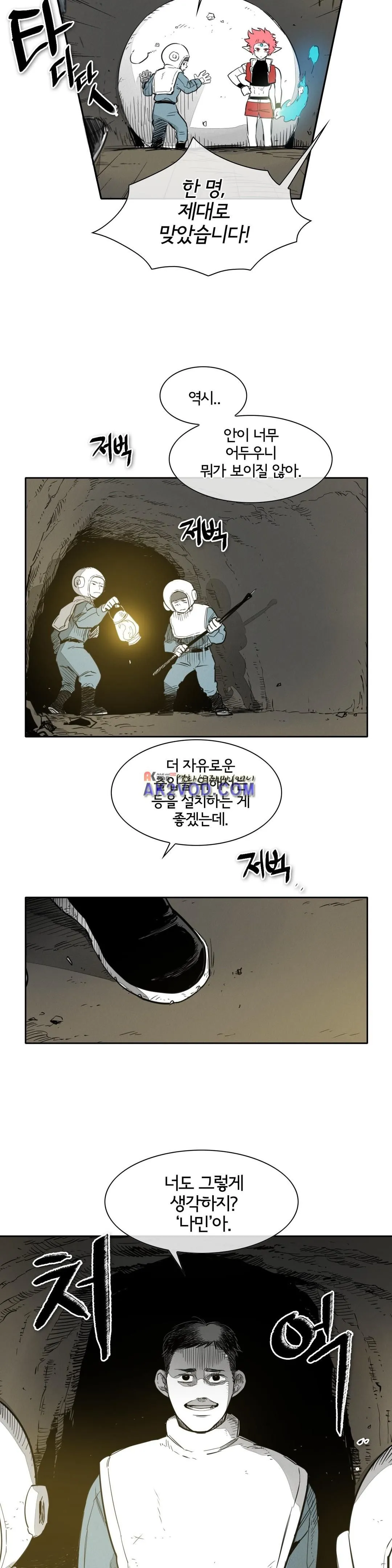 Webtoon Image