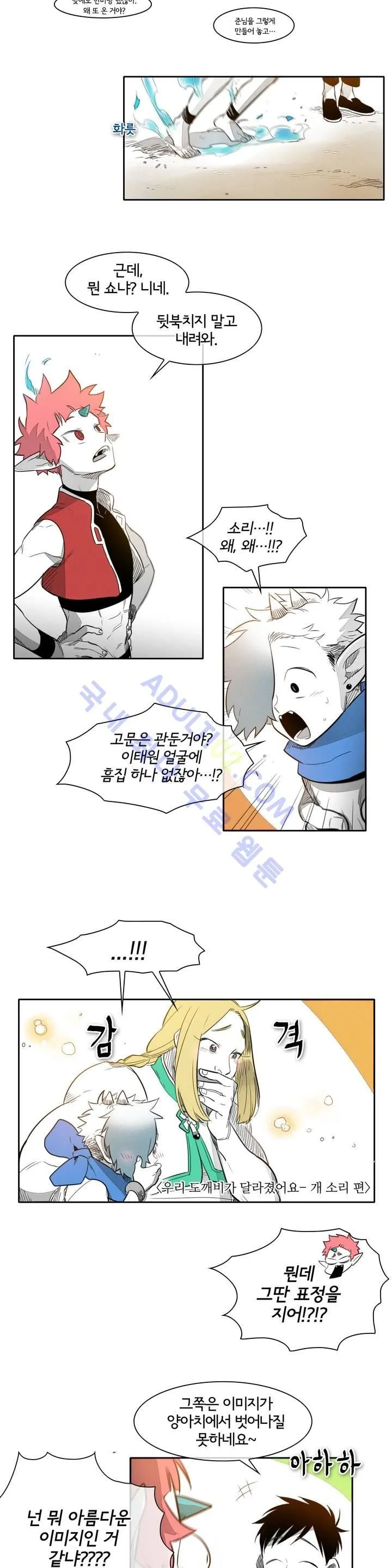 Webtoon Image