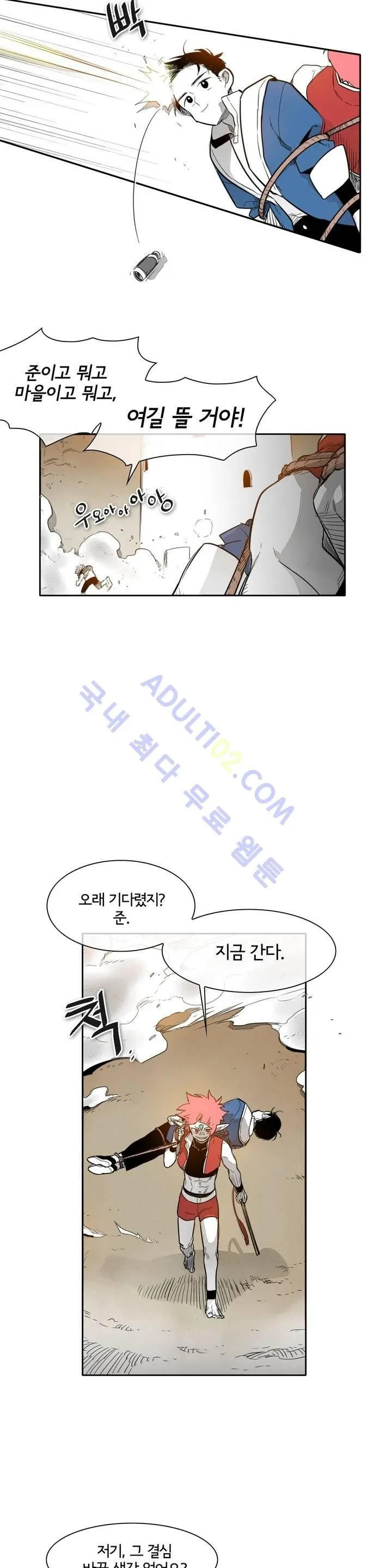 Webtoon Image