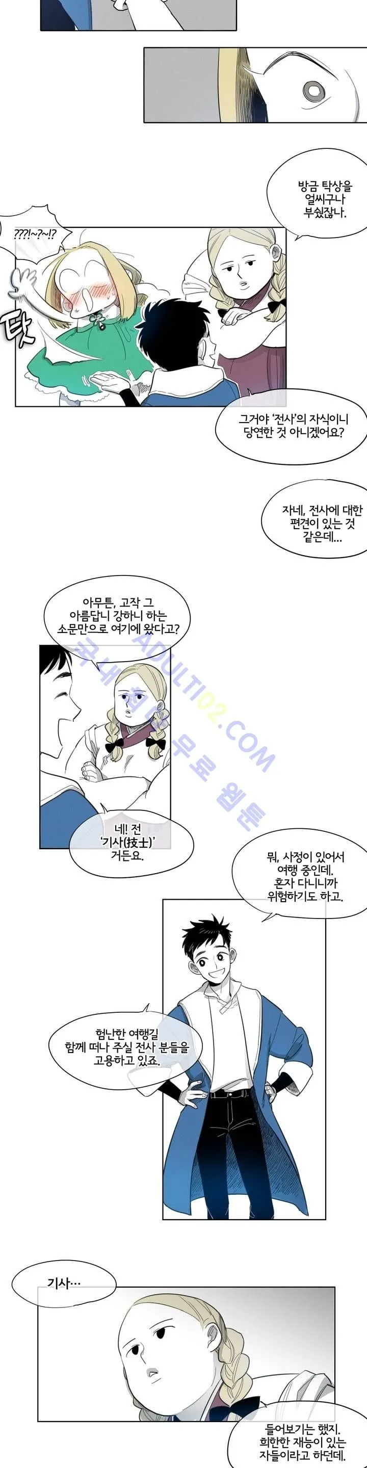 Webtoon Image