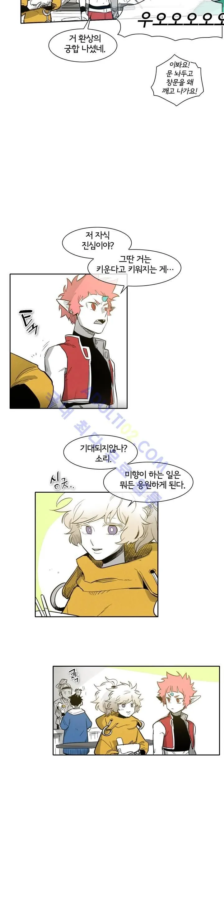 Webtoon Image