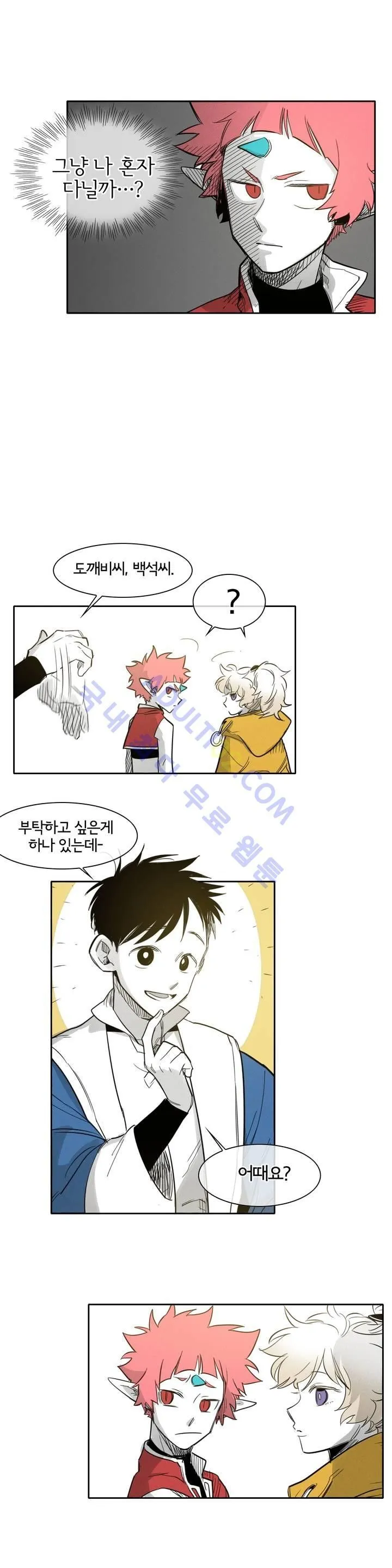 Webtoon Image