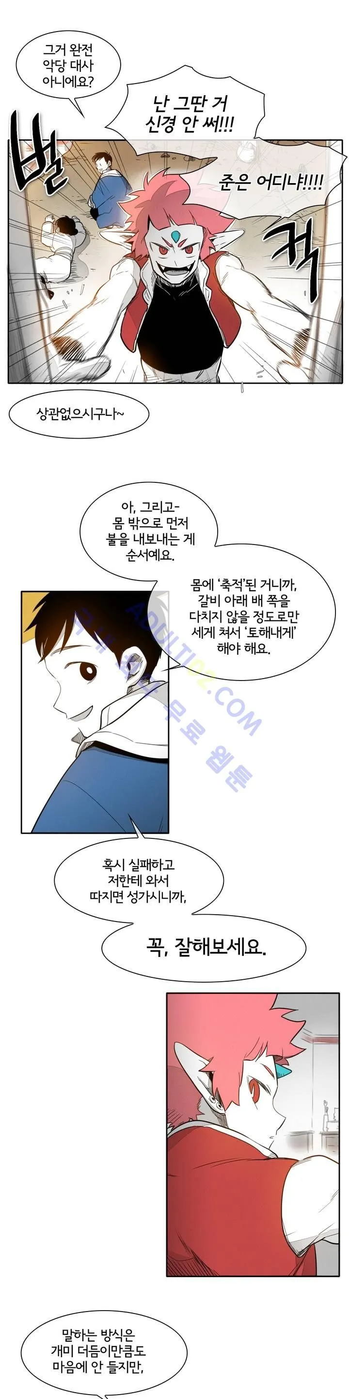 Webtoon Image