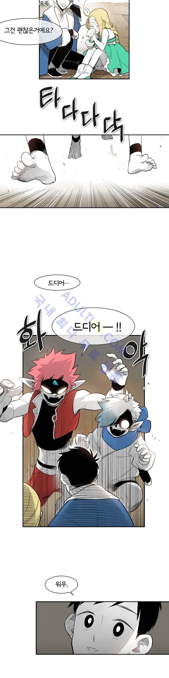 Webtoon Image