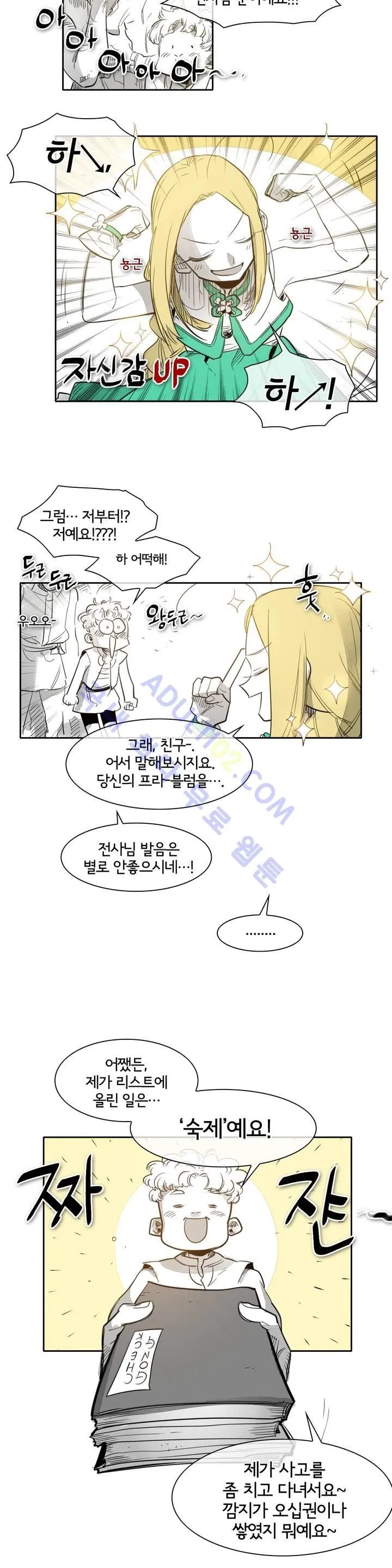 Webtoon Image