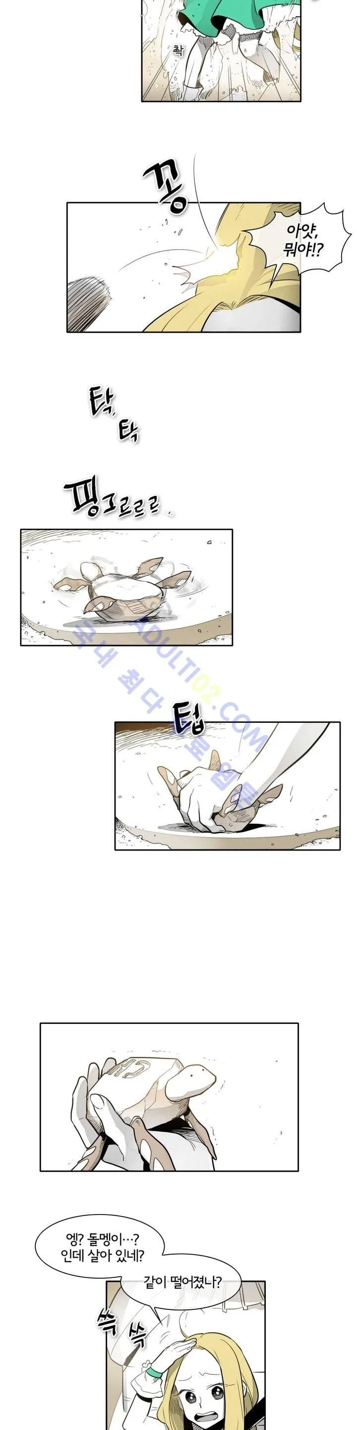 Webtoon Image