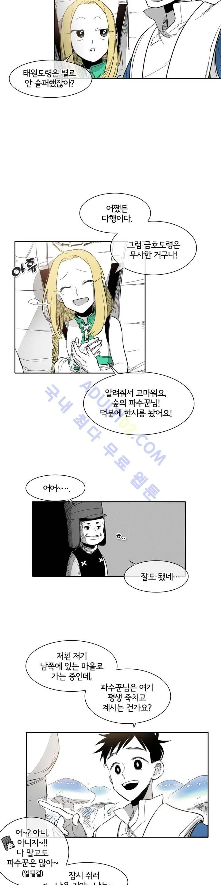 Webtoon Image