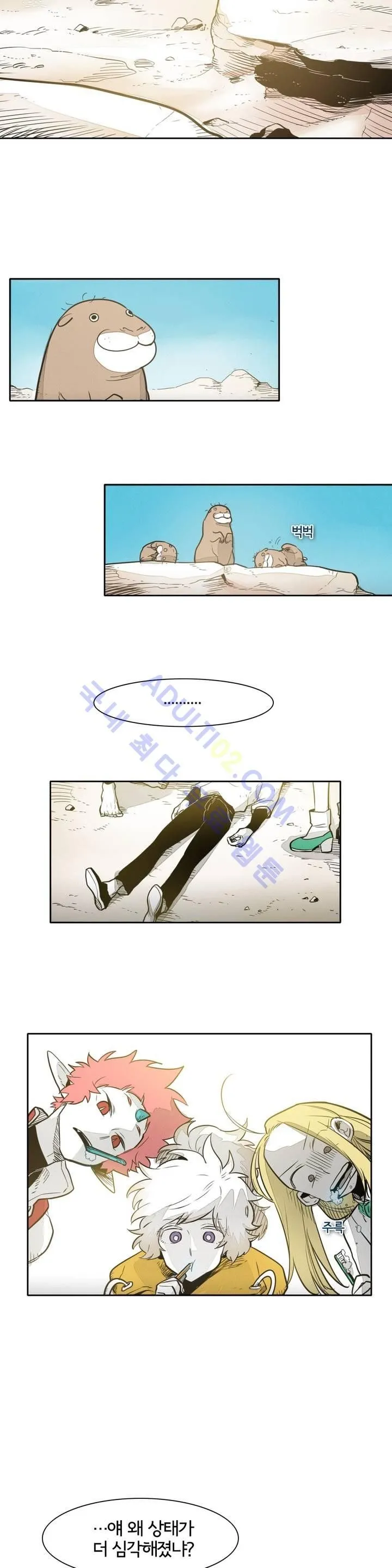 Webtoon Image