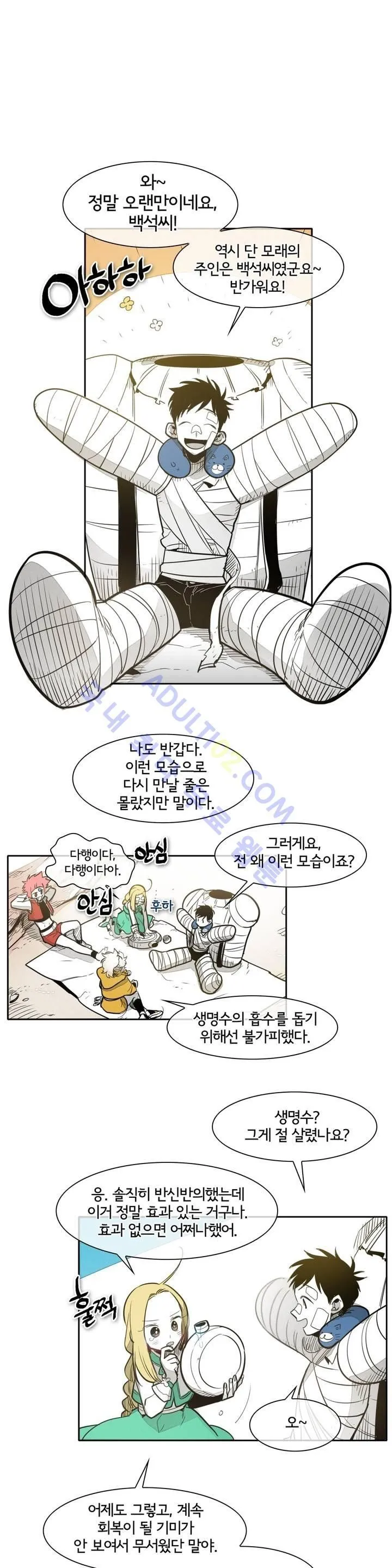 Webtoon Image
