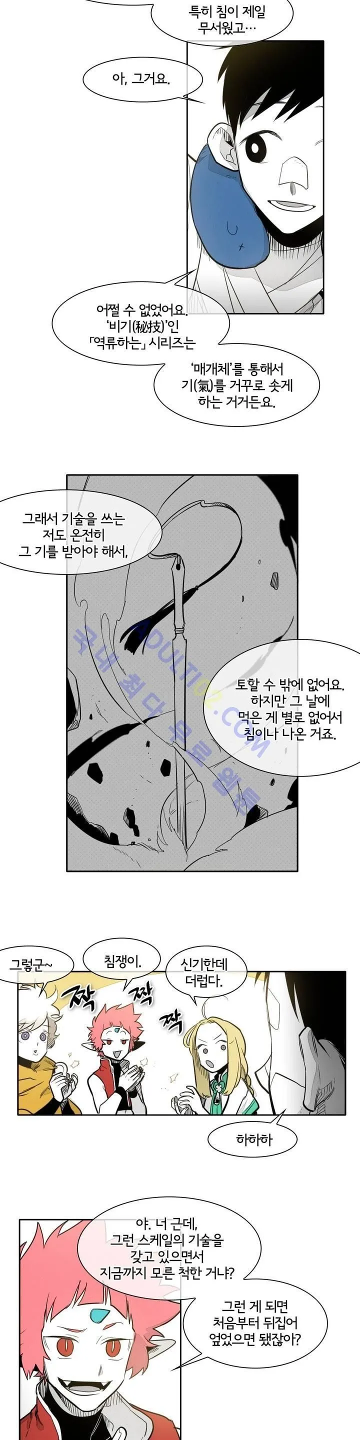 Webtoon Image