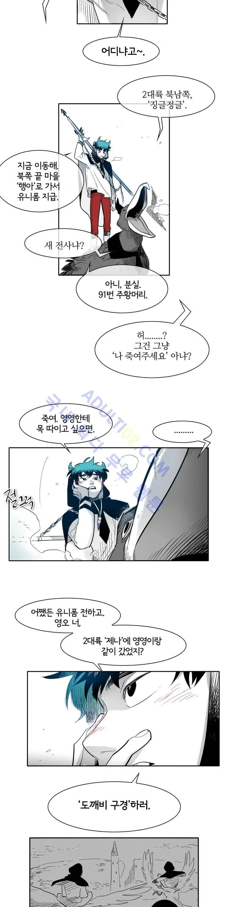 Webtoon Image