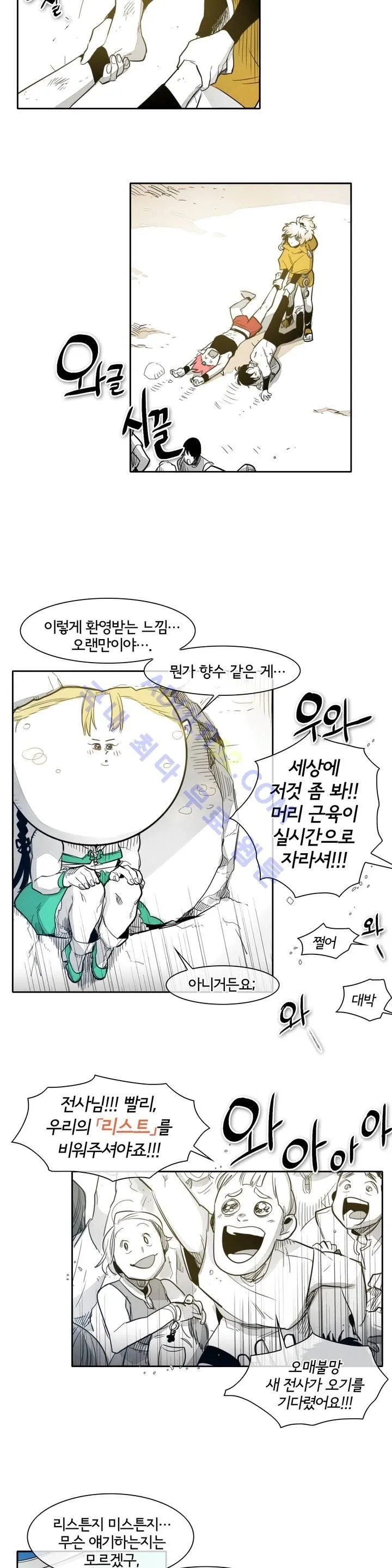 Webtoon Image