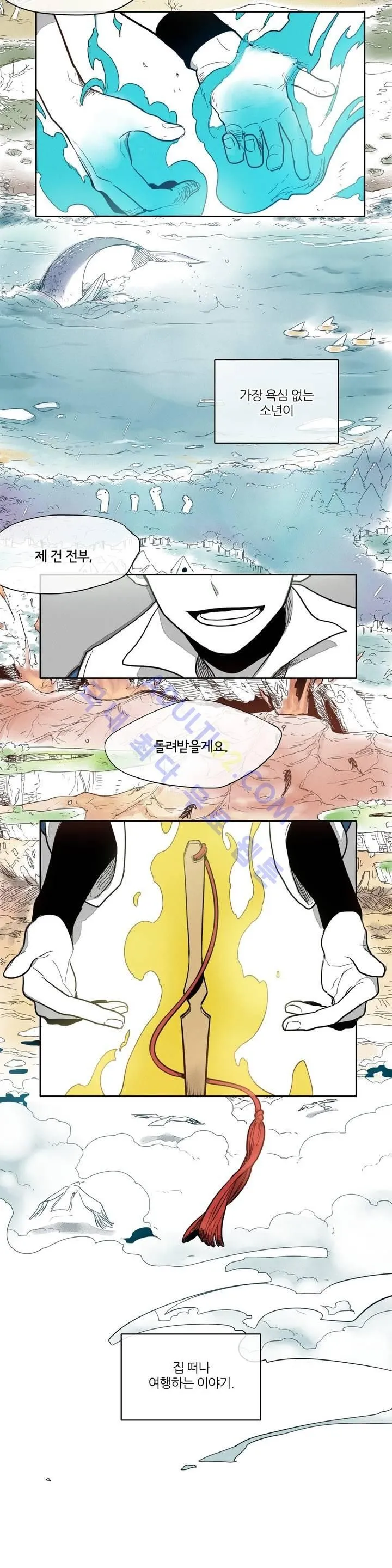 Webtoon Image