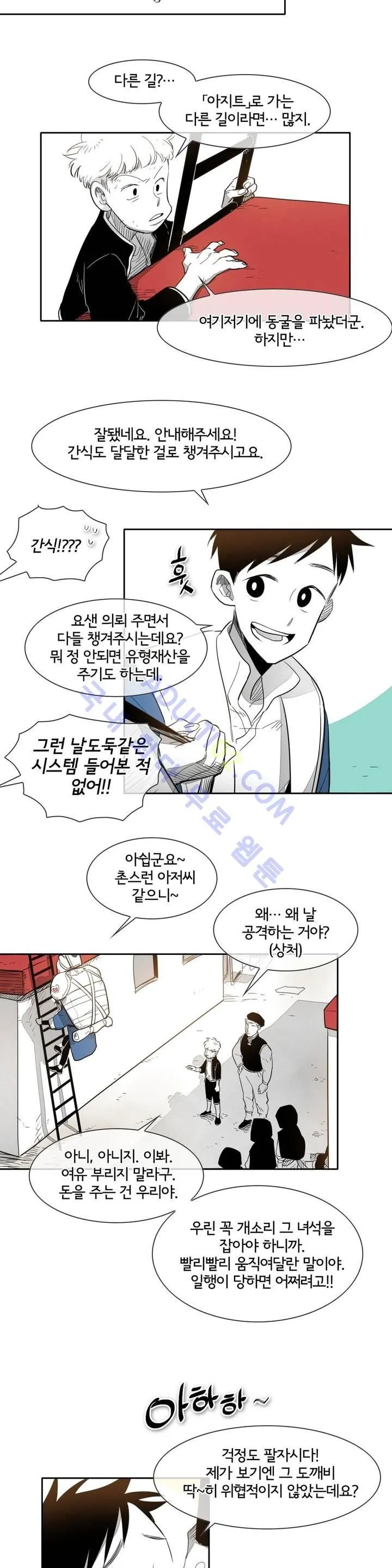 Webtoon Image